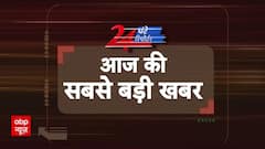 24 Ghante 24 Reporter Full Episode: दिन की बड़ी खबरें | Delhi Election | AAP | BJP | ABP News
