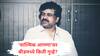Walmik Karad : वाल्मिक कराडवर किती गुन्हे दाखल? किती गुन्ह्यातून दोषमुक्त झाला? कराडची गुन्हेगारी 'कुंडली' समोर