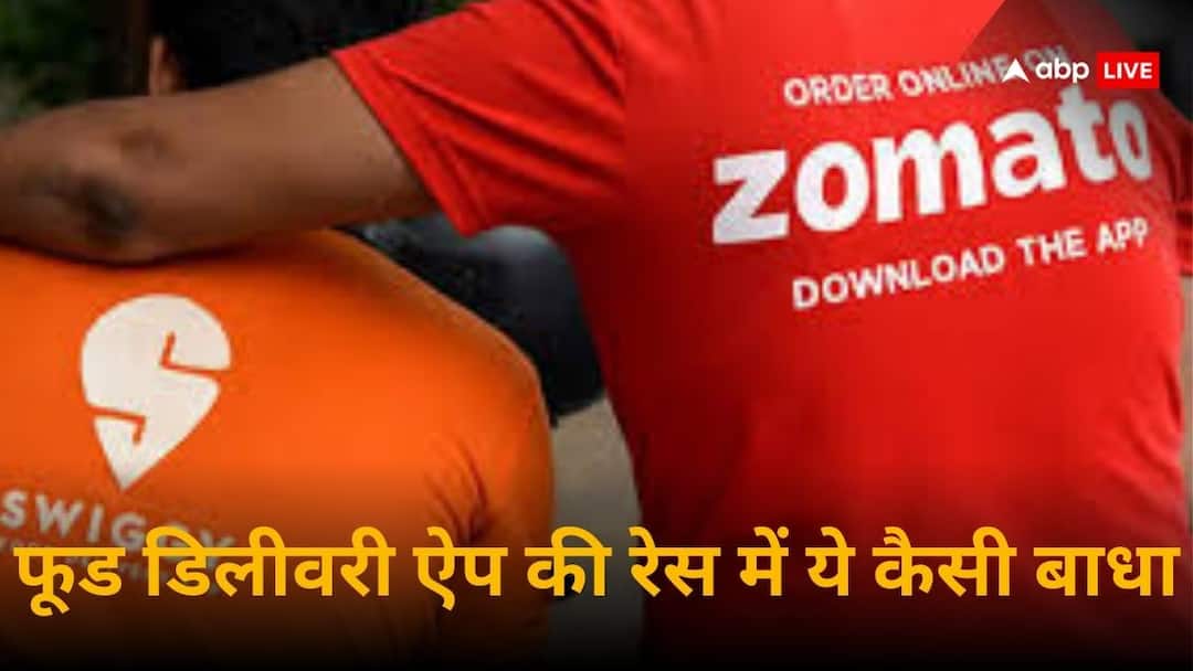 जोमैटो-स्विगी की 10 मिनट फूड डिलीवरी एप पर NRAI की टेढ़ी नजर, कानूनी कार्रवाई की बात क्यों-समझें Zomato Swiggy 10-minute delivery apps are in questions due to Restaurant body NRAI plans legal action जोमैटो-स्विगी की 10 मिनट फूड डिलीवरी एप पर NRAI की टेढ़ी नजर, कानूनी कार्रवाई की बात क्यों-समझें