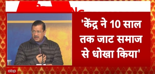 Delhi Elections 2025: Arvind Kejriwal clears contest between AAP-BJP | ABP News