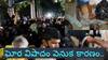 Tirupati Stampede: ఎటు చూసినా హృదయ విదారక దృశ్యాలే - తిరుపతిలో ఘోర విషాదానికి అసలు కారణం ఏంటో తెలుసా?