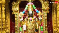 Tirupati Balaji Temple: तिरुपति के पास कितनी दौलत? जानें कैसे काम करता है मंदिर ट्रस्ट