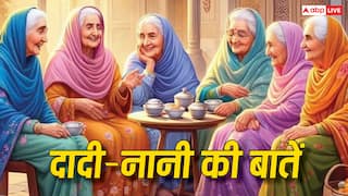Dadi-Nani Ki Baatein: महिलाओं को नहीं तोड़ना चाहिए नारियल, ऐसा क्यों कहती है दादी-नानी