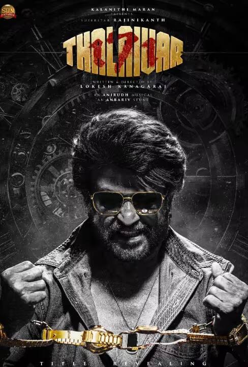 फैंस भी कुली का बेसब्री से इंतजार कर रहे हैं. यह फिल्म रजनीकांत और लोकेश कनगराज के बीच पहला सहयोग है। रिलीज से पहले ही इस फिल्म को लेकर काफी चर्चा हो रही है और यह बॉक्स ऑफिस पर धमाल मचा सकती है.