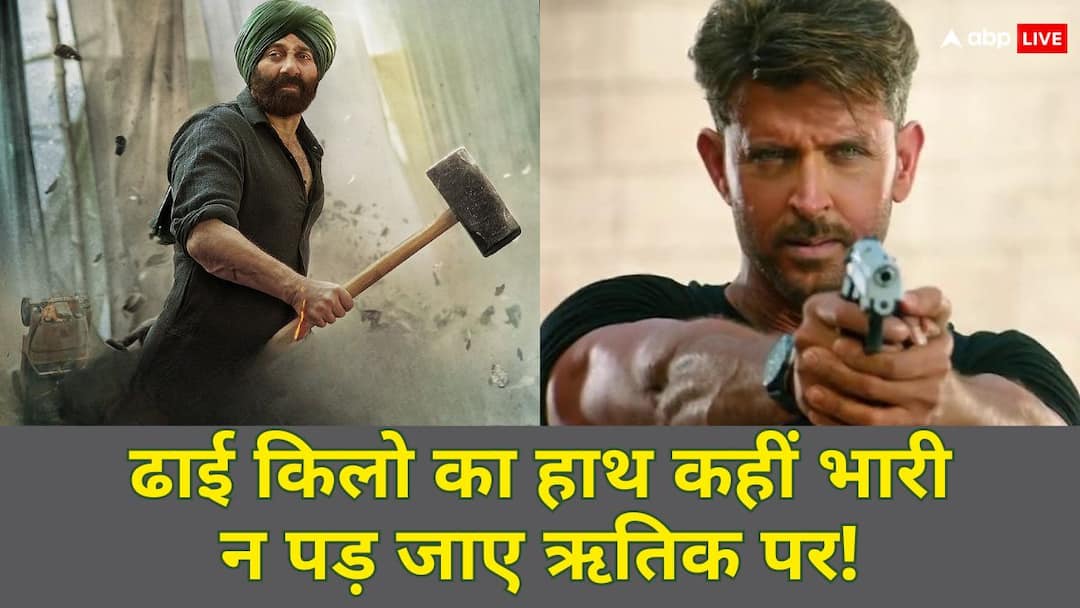 सनी देओल - ऋतिक रोशन में होगी भिड़ंत, 'वॉर 2' से टकराएगी 'लाहौर 1947'? अब टूटेगा हर बड़ा रिकॉर्ड war 2 vs lahore 1947 sunny deol hrithik roshan jr ntr will be face to face this independence day 2025 release box office सनी देओल - ऋतिक रोशन में होगी भिड़ंत, 'वॉर 2' से टकराएगी 'लाहौर 1947'? अब टूटेगा हर बड़ा रिकॉर्ड