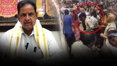 TTD Chairman BR Naidu on Stampede | తొక్కిసలాట ఘటనపై టీటీడీ ఛైర్మన్ దిగ్భ్రాంతి | ABP Desam