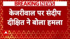 Delhi election 2025: 'लोग अब खुद को कट्टर इमानदार नहीं कहते..'- मोहरे वाले बयान पर Sandeep Dikshit