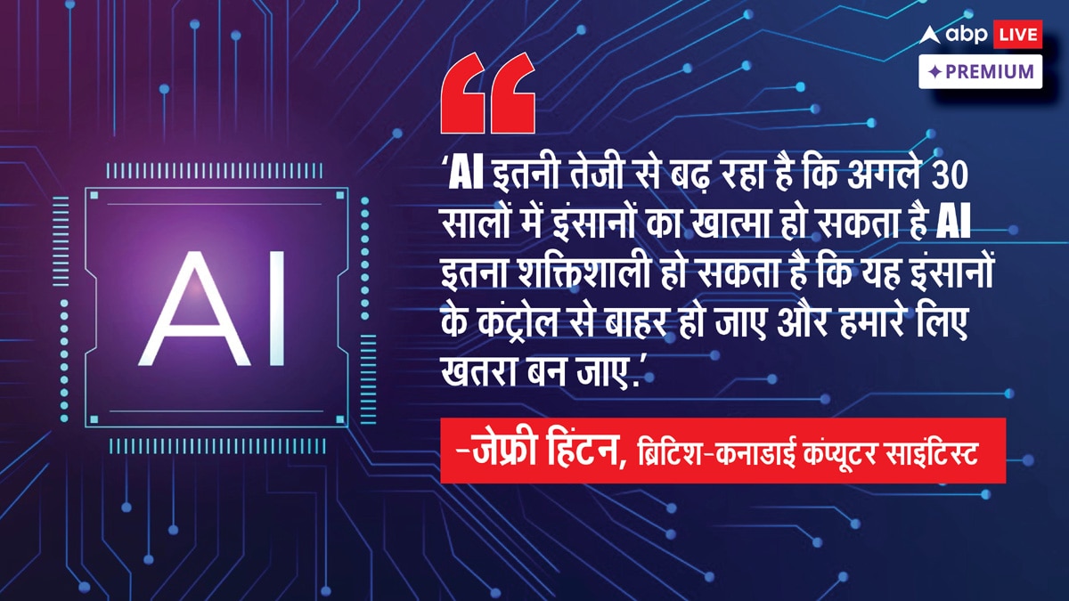 भारत में दो बड़े दिग्गजों दौरा, कैसे आ सकती है AI के क्षेत्र में क्रांति?