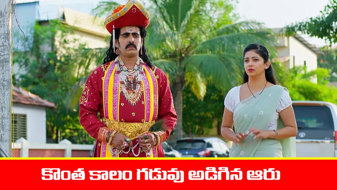 nindu Noorella Saavasam serial today episode January 9th written update Nindu Noorella Saavasam Serial Today January 9th: ‘నిండు నూరేళ్ల సావాసం’ సీరియల్‌:  మనుకు ఫోన్‌ చేసిన ఘోర – కత్తితో మనోహరిని బెదిరించిన భాగీ  