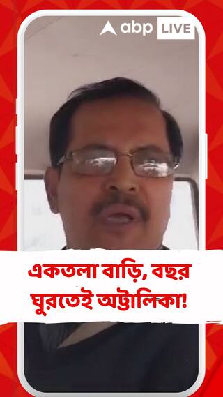 একতলা বাড়ি, বছর ঘুরতেই অট্টালিকা! বারাসাতে ধৃত সমীর দাস প্রসঙ্গে চাঞ্চল্যকর তথ্য!