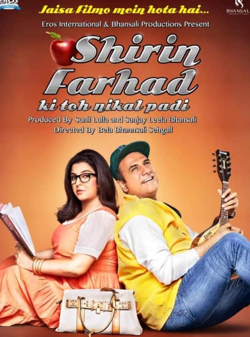 2012 में, फराह खान ने बोमन ईरानी के साथ फिल्म शिरीन फरहाद की तो निकल पड़ी में लीड रोल प्ले किया था और अपनी अदाकारी का जादू चलाया था.