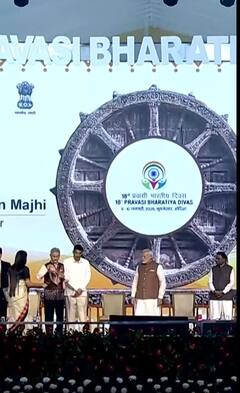 PM Modi: प्रधानमंत्री नरेंद्र मोदी गुरुवार को ओडिशा के भुवनेश्वर में 18वें प्रवासी भारतीय सम्मेलन में शामिल हुए...| ABP NEWS