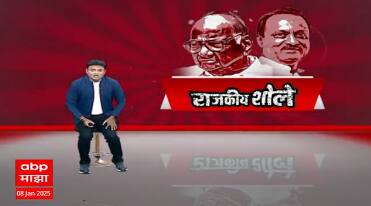 Special Report NCP :कोणत्या खासदाराला फोन? फोडफोडीचं राजकारण किती दिवस चालणार?