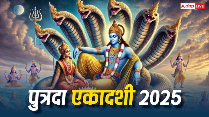 Pausha Putrada Ekadashi 2025: पौष शुक्ल पक्ष की एकादशी को पुत्रदा एकादशी व्रत रखा जाएगा. यह व्रत संतान प्राप्ति के लिए फलदायी होती है. शास्त्रों में इस दिन कुछ कार्य करना वर्जित बताया गया है.