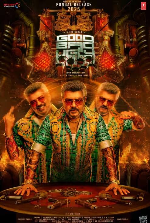 गुड बैड अग्ली अजित कुमार की बड़ी फिल्म है। इसका निर्माण माइथ्री मूवी मेकर्स और टी-सीरीज़ ने किया है। फिल्म में अजित एक अलग अवतार में नजर आएंगे। ये फिल्म 10 अप्रैल को रिलीज होने जा रही है. आपको बता दें कि गुड बैड अग्ली से बॉक्स ऑफिस पर धमाकेदार कमाई की उम्मीद है.