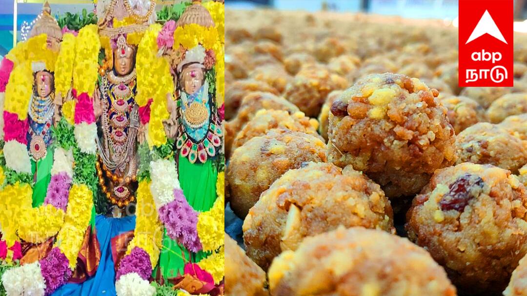 vaikunta Ekadasi 2025: வைகுண்ட ஏகாதசி: ஒரு லட்சம் லட்டுகள் தயாரிக்கும் பணி தீவிரம்