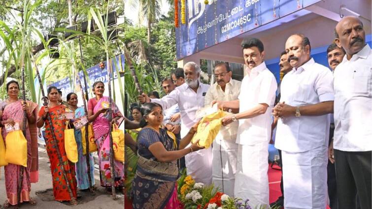 Chief minister MK Stalin will Start Pongal gift scheme 2025 today in saidapet chennai Pongal Gift 2025: தமிழகமே ஹாப்பி..! பொங்கல் பரிசு தொகுப்பு, முதலமைச்சர் தொடங்கி வைத்தார்..