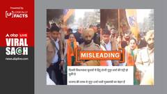 दिल्ली चुनाव प्रचार से जोड़कर शेयर किया गया नूपुर शर्मा का पुराना वीडियो