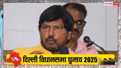 दिल्ली विधानसभा चुनाव में उम्मीदवार उतारेंगे रामदास अठावले? किया ये बड़ा ऐलान