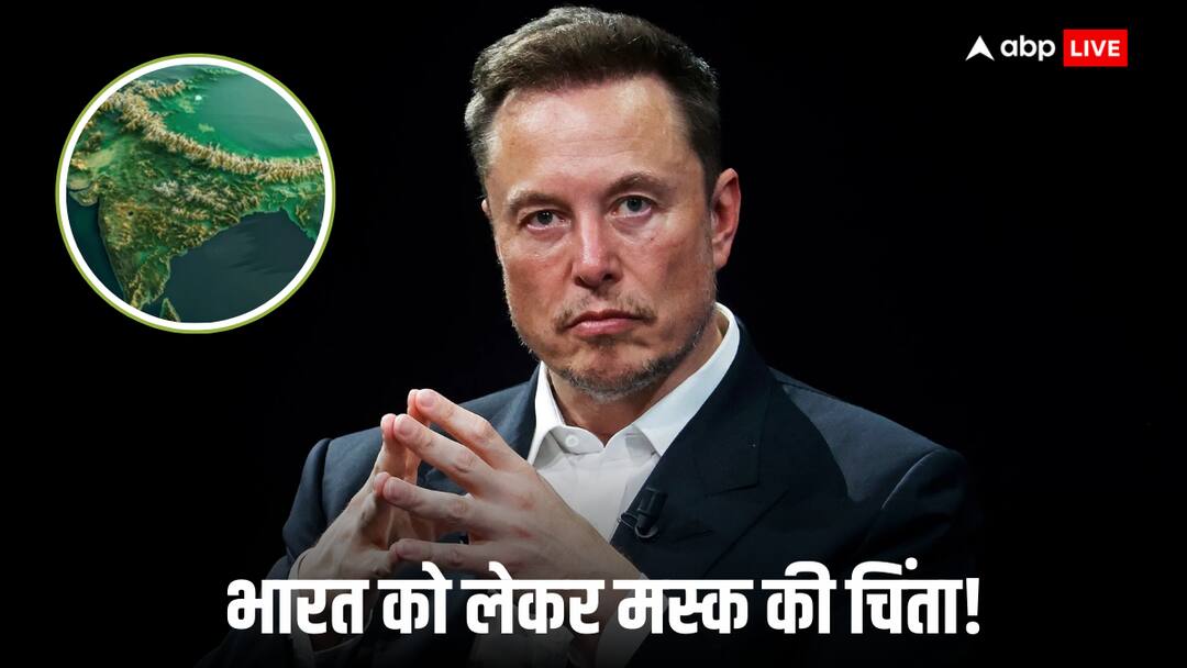 Elon Musk On India:भयंकर रूप से कम हो जाएगी भारत की आबादी, मस्क ने जताई चिंता, जानिए पाकिस्तान का क्या होगा elon musk show concern over population decline of india by 2100 know what will be the exact number of people of Pakistan in upcoming year Elon Musk On India:भयंकर रूप से कम हो जाएगी भारत की आबादी, मस्क ने जताई चिंता, जानिए पाकिस्तान का क्या होगा