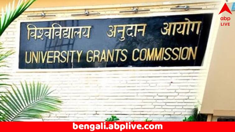 UGC Bans these 3 Universities from Student Enrollment for violating PhD Norms till 2030 UGC: পিএইচডির নিয়ম লঙ্ঘনের অভিযোগ, এই ৩ বিশ্ববিদ্যালয়ে পড়ুয়া-ভর্তিতে নিষেধাজ্ঞা আরোপ ইউজিসির