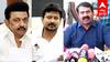 Seeman: தந்தையும் மகனும் பிரதமரை சந்தித்தது மாநில வளர்ச்சிக்கா? -  புது ரூட்டில் அட்டாக் செய்யும் சீமான்