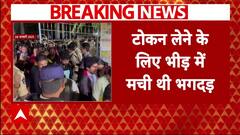 Tirupati Temple Stampede: बालाजी मंदिर में भगदड़ से 6 की मौत , PM Modi ने जताया दुख | Breaking News