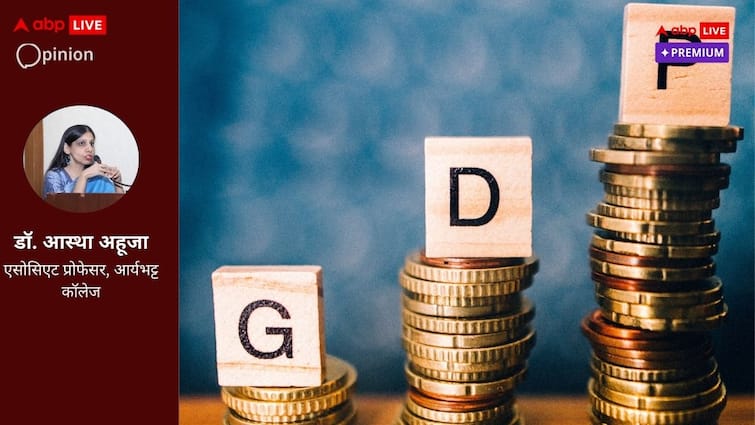 NSO predicts GDP slow in financial year 2024-25 setback of economy ABPP GDP की सुस्त रफ्तार के लिए कई फैक्टर जिम्मेदार, कैसे भारत बन पाएगा दुनिया की तीसरी इकॉनोमी?
