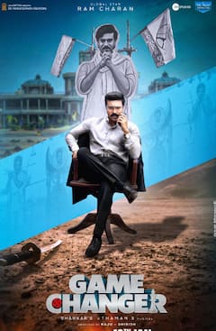 'गेम चेंजर' से बॉक्स ऑफिस पर धमाल मचाएंगे राम चरण! जानें-एक्टर की पिछली 5 फिल्मों का कैसा रहा था हाल?