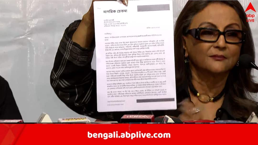 Aparna Sen: 'আমরা কারও পদত্যাগ চাইছি না, কিন্তু...',মুখ্যমন্ত্রীকে খোলা চিঠি নাগরিক চেতনা মঞ্চের Aparna Sen Nagrik Chetna Manch writes to Mamata Banerjee over Securities of Women Aparna Sen: 'আমরা কারও পদত্যাগ চাইছি না, কিন্তু...',মুখ্যমন্ত্রীকে খোলা চিঠি নাগরিক চেতনা মঞ্চের