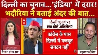 Delhi Election 2025: Congress Leaders Predict Kejriwal's Victory Amidst Support From Allies, Raising Questions About INDIA Alliance's Unity | ABP News