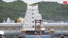 Tirupati Balaji Temple: तिरुपति के पास कितनी दौलत? जानें कैसे काम करता है मंदिर ट्रस्ट