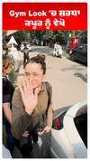 Gym Look 'ਚ ਸ਼ਰਧਾ ਅਪੂਰ ਨੂੰ ਵੇਖੋ