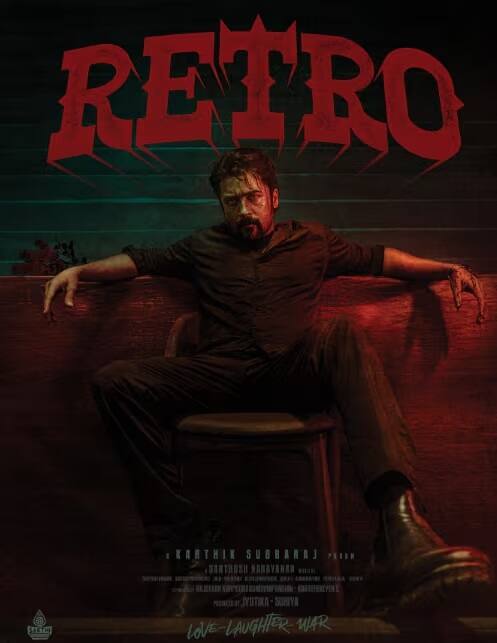 रेट्रो में सूर्या और कार्तिक सुब्बाराज मुख्य भूमिका में होंगे। हाल ही में रिलीज हुए फिल्म के टाइटल टीजर को दर्शकों से अच्छा रिस्पॉन्स मिला है, हालांकि रेट्रो की रिलीज डेट अभी तय नहीं हुई है, लेकिन उम्मीद है कि फिल्म बॉक्स ऑफिस पर अच्छा प्रदर्शन करेगी.