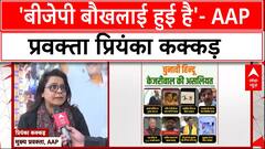 Delhi Elections 2025: केजरीवाल के सनातन कार्ड पर बीजेपी पर करारा निशाना, AAP प्रवक्ता ने किया पलटवार