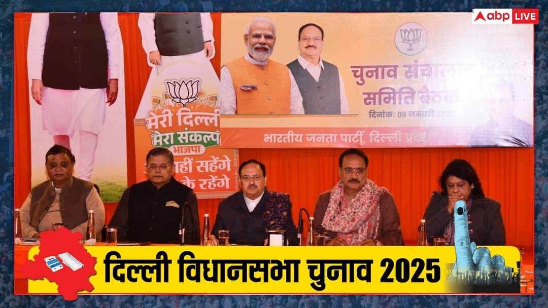 Delhi BJP Candidates List 2025 Meenakshi Lekhi may get ticket against Saurabh Bhardwaj from Greater Kailash Delhi BJP Candidates List: आज आ सकती है बीजेपी की आखिरी लिस्ट, कई चौंकाने वाले नाम का हो सकता है ऐलान