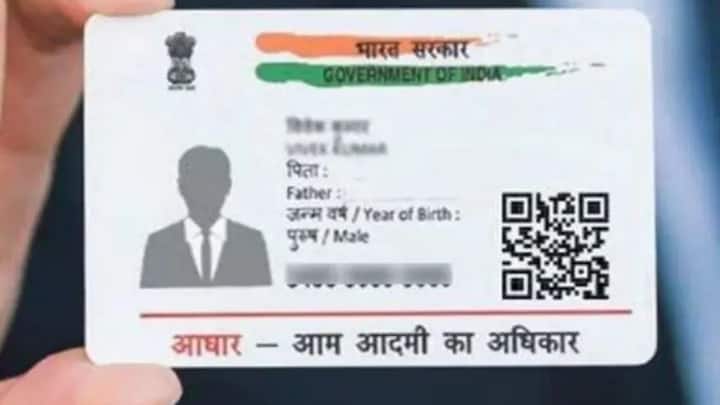 सिर्फ फोटो ही नहीं आप आधार कार्ड में अपना एड्रेस और अपना मोबाइल नंबर भी जितनी बार चाहे उतनी बार अपडेट करवा सकते हैं. UIDAI की ओर से इन चीजों के लिए कोई लिमिट तय नहीं की गई है.