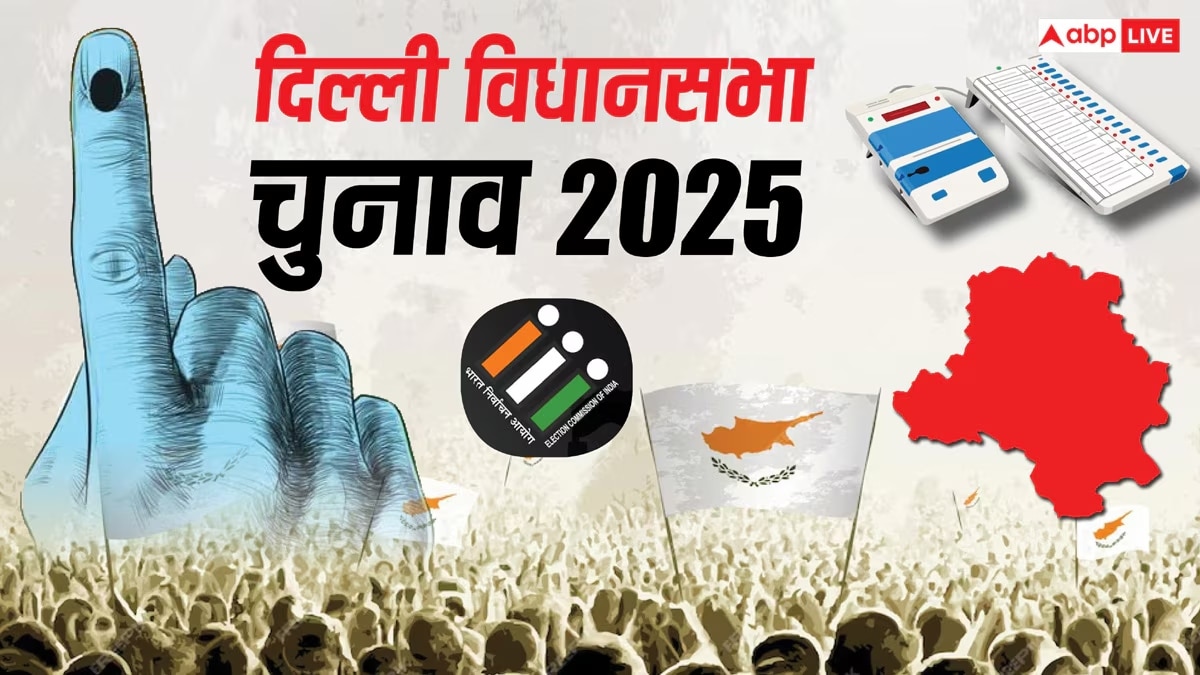 Delhi Election 2025: छतरपुर में AAP-बीजेपी में सीधी टक्कर, उम्मीदवारों के चेहरे वही लेकिन बदल गई पार्टी! 