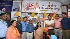 Aadhaar Card: আধার কার্ডে বার বার বদলাতে পারবেন ছবি, সন্দেহ হবে সরকারের ?