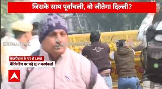 Delhi Election 2025: The BJP Purvanchal Samman Rally took to the street in Opposition to Arvind Kejriwal