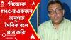 Santanu Sen:যদি প্রমাণ করে দেওয়া হত, দলবিরোধী কোন কাজটা করেছি। সেক্ষেত্রে ক্ষমাও চেয়ে নিতাম: শান্তনু