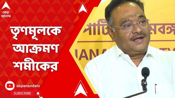 হাসপাতালগুলোর শুধুমাত্র ফেসিয়ালই করা হয়েছে, জীবনদায়ী ওষুধ দিতে পারছে না:শমীক