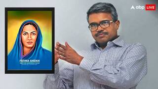 भारत की पहली महिला शिक्षक फातिमा शेख एक काल्पनिक पात्र हैं, खूब वायरल हो रहा है दिलीप मंडल का यह दावा