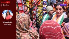 Opinion: दिल्ली में AAP आपदा तो भाजपा विपदा, जनता इस बार चाहती है परिवर्तन यानी कांग्रेस