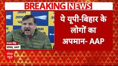 Delhi Elections 2025: दिल्ली चुनाव को लेकर तेज हुई जुबानी जंग...Sanjay Singh का BJP पर बड़ा हमला