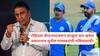 Team India Caption : कॅप्टन रोहित शर्माचे स्थान डळमळीत, सुनील गावस्करांनी टीम इंडिया भविष्यातील सरसेनापतीचं थेट नाव सांगितलं!