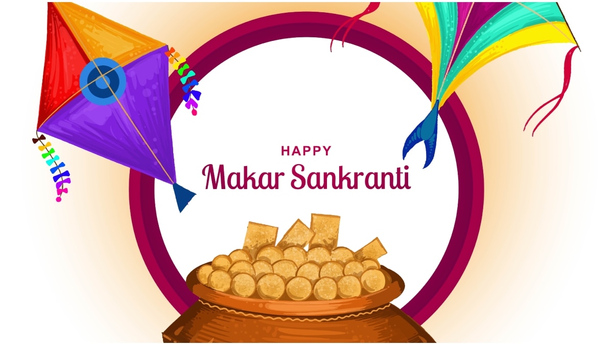 Makar Sankranti Festival 2025 : మకర సంక్రాంతి 2025 తేది.. ఈ పండుగ చరిత్ర, ప్రాముఖ్యతలు ఇవే