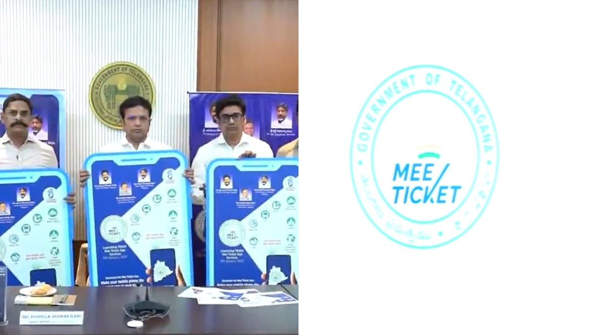 Mee Ticket App: ఈ యాప్ మీ దగ్గర ఉంటే చాలు - క్యూలైన్లలో నిలబడాల్సిన పని లేదు, ఒక్క క్లిక్‌తోనే అన్ని సేవలు