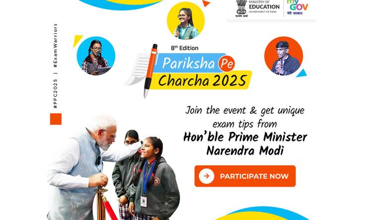 Pariksha Pe Charcha Registers Record-Breaking Participation In 8th Edition Pariksha Pe Charcha: அம்மாடியோவ்.. 2.8 கோடி பேர் முன்பதிவு- பரிக்‌ஷா பே சார்ச்சாவுக்கு விண்ணப்பித்து விட்டீர்களா?