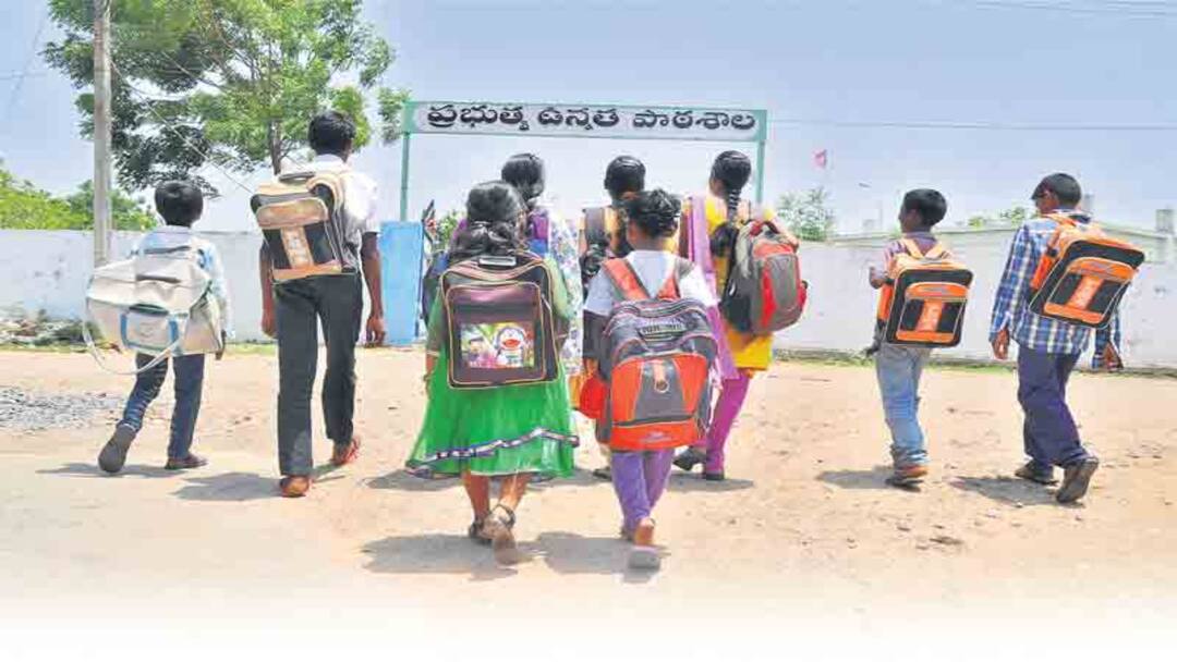 Abolition of Primary and High school Plus system in AP government schools AP GOVT SCHOOLS: ఏపీలో పాఠశాల విద్యా విధానంలో సమూల మార్పులు - ప్రాథమికోన్నత, హైస్కూల్ ప్లస్ విధానాలు రద్దు